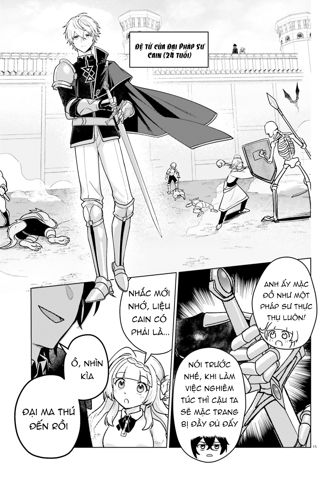 Habatake Majutsu Sekai no Shitei Tachi! Ch. 4 第15页