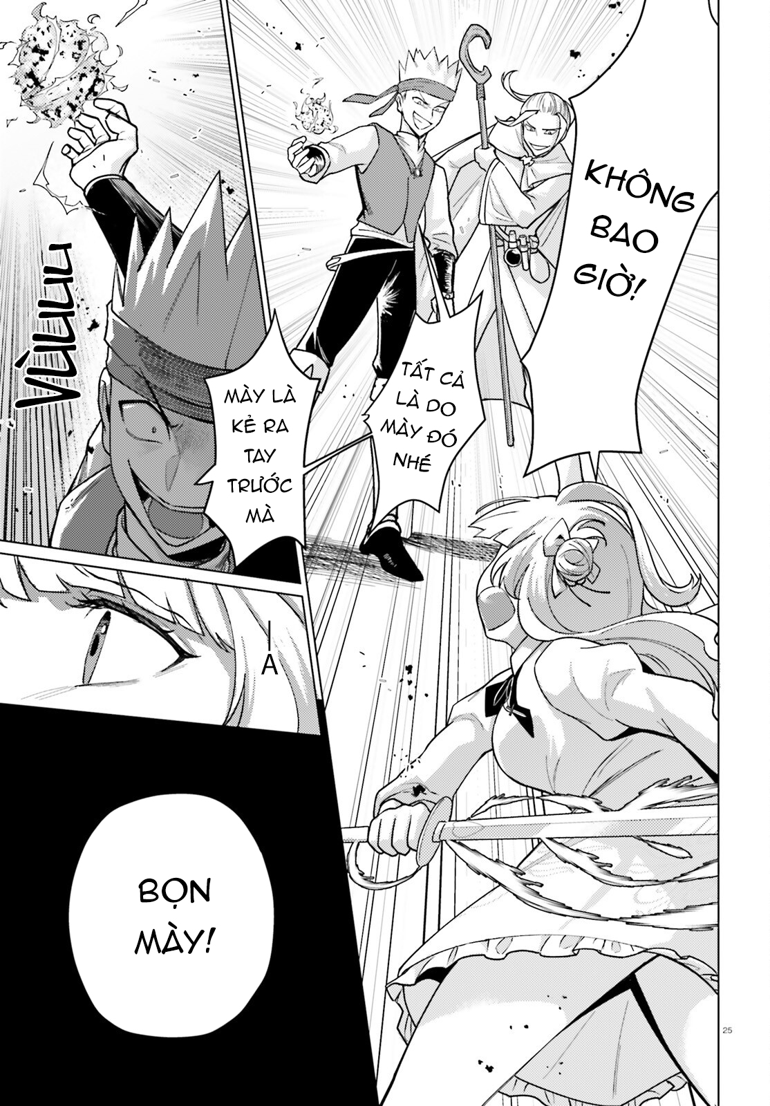 Habatake Majutsu Sekai no Shitei Tachi! Ch. 4 第25页