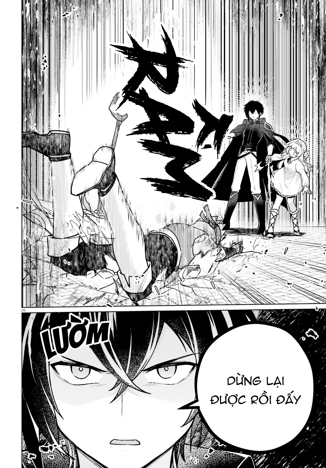 Habatake Majutsu Sekai no Shitei Tachi! Ch. 4 第26页
