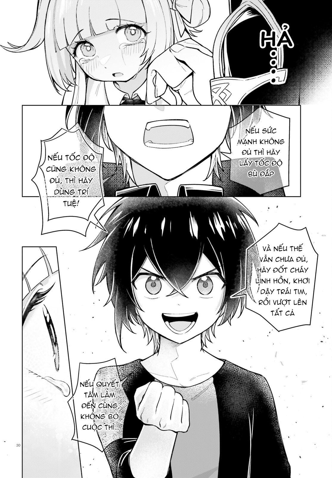 Habatake Majutsu Sekai no Shitei Tachi! Ch. 4 第30页