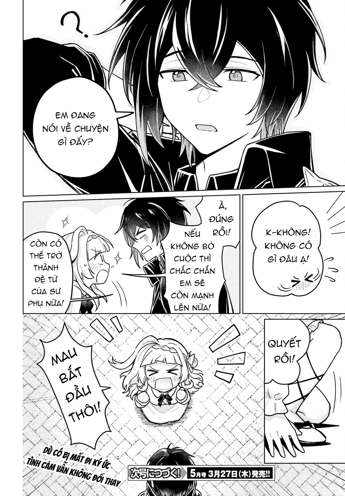 Habatake Majutsu Sekai no Shitei Tachi! Ch. 4 第32页