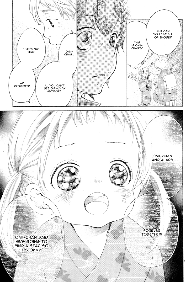 True Love Vol. 1 Ch. 1.5 第13页