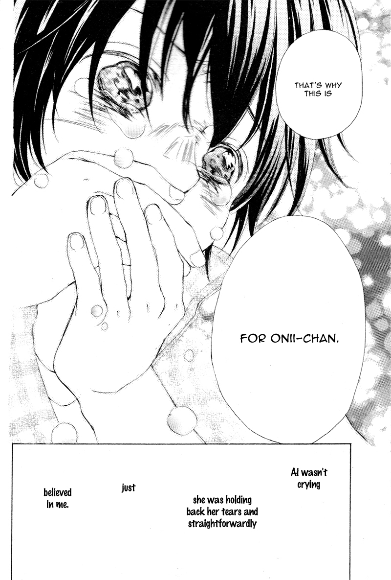 True Love Vol. 1 Ch. 1.5 第14页