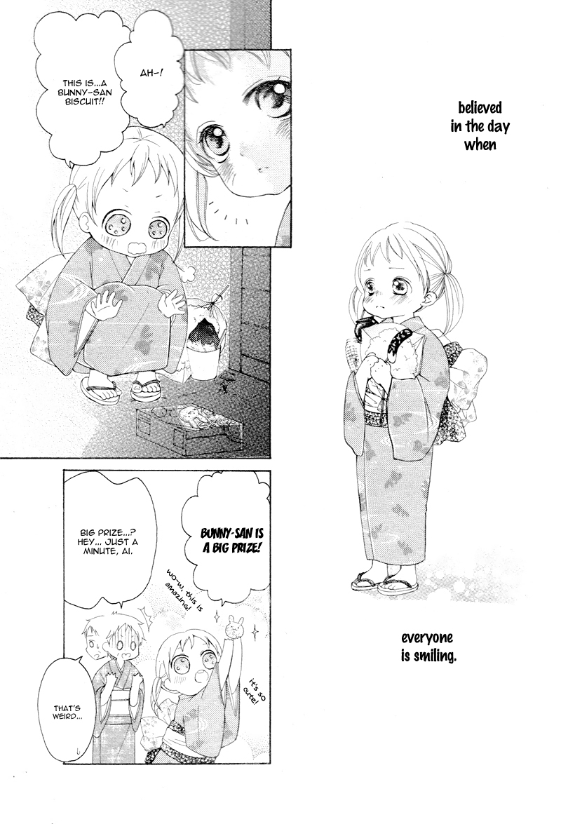 True Love Vol. 1 Ch. 1.5 第15页