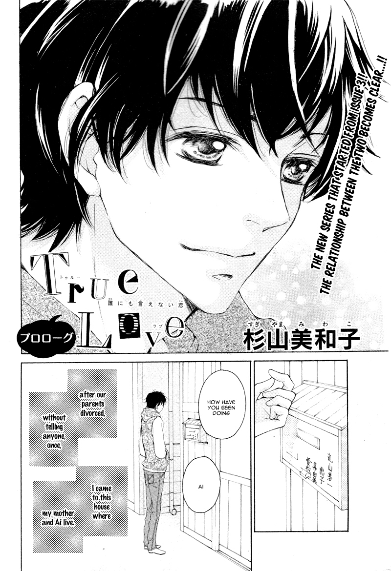 True Love Vol. 1 Ch. 1.5 第6页