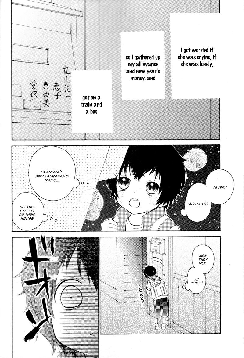 True Love Vol. 1 Ch. 1.5 第8页