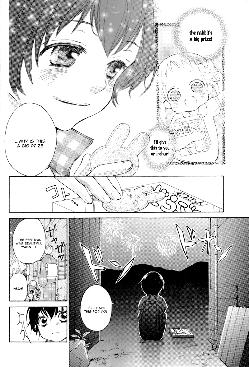 True Love Vol. 1 Ch. 1.5 第10页