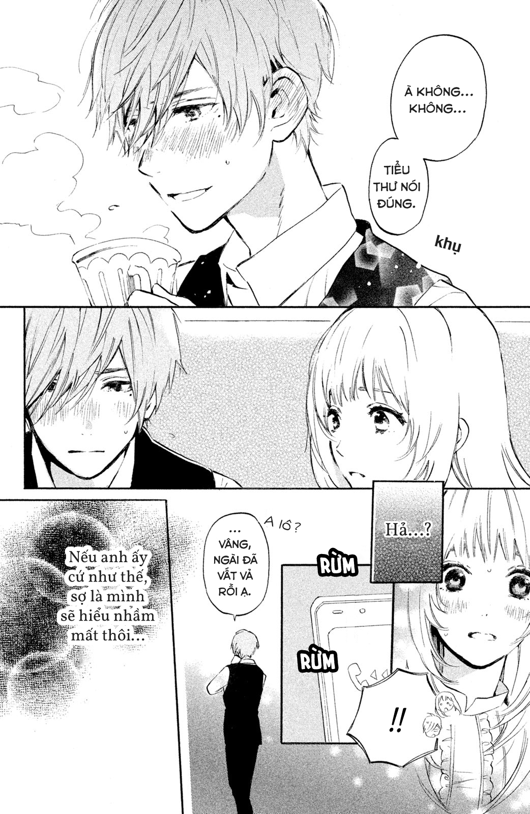 Ojou-san to Yobanaide Chương 1 第33页