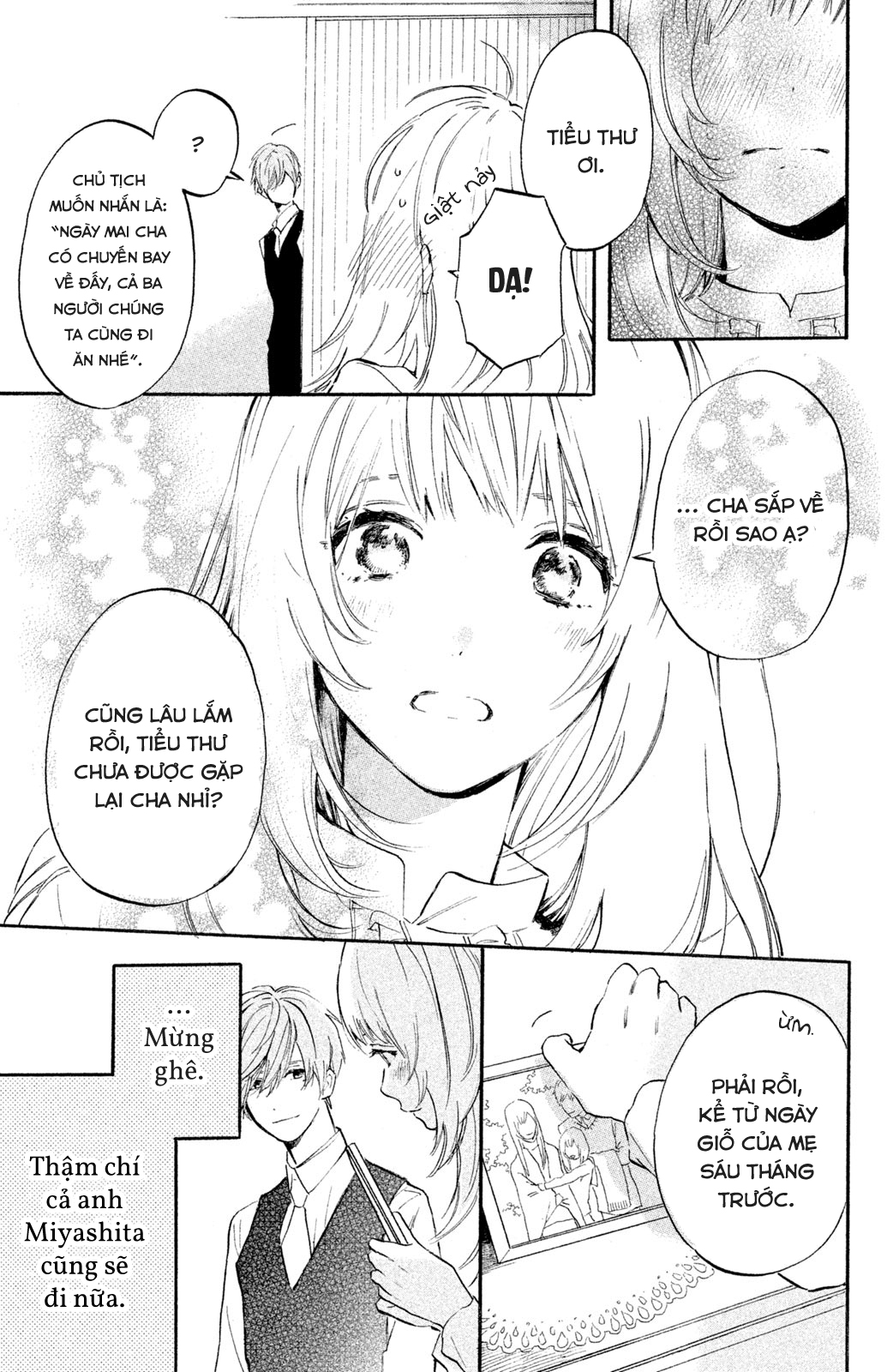 Ojou-san to Yobanaide Chương 1 第34页