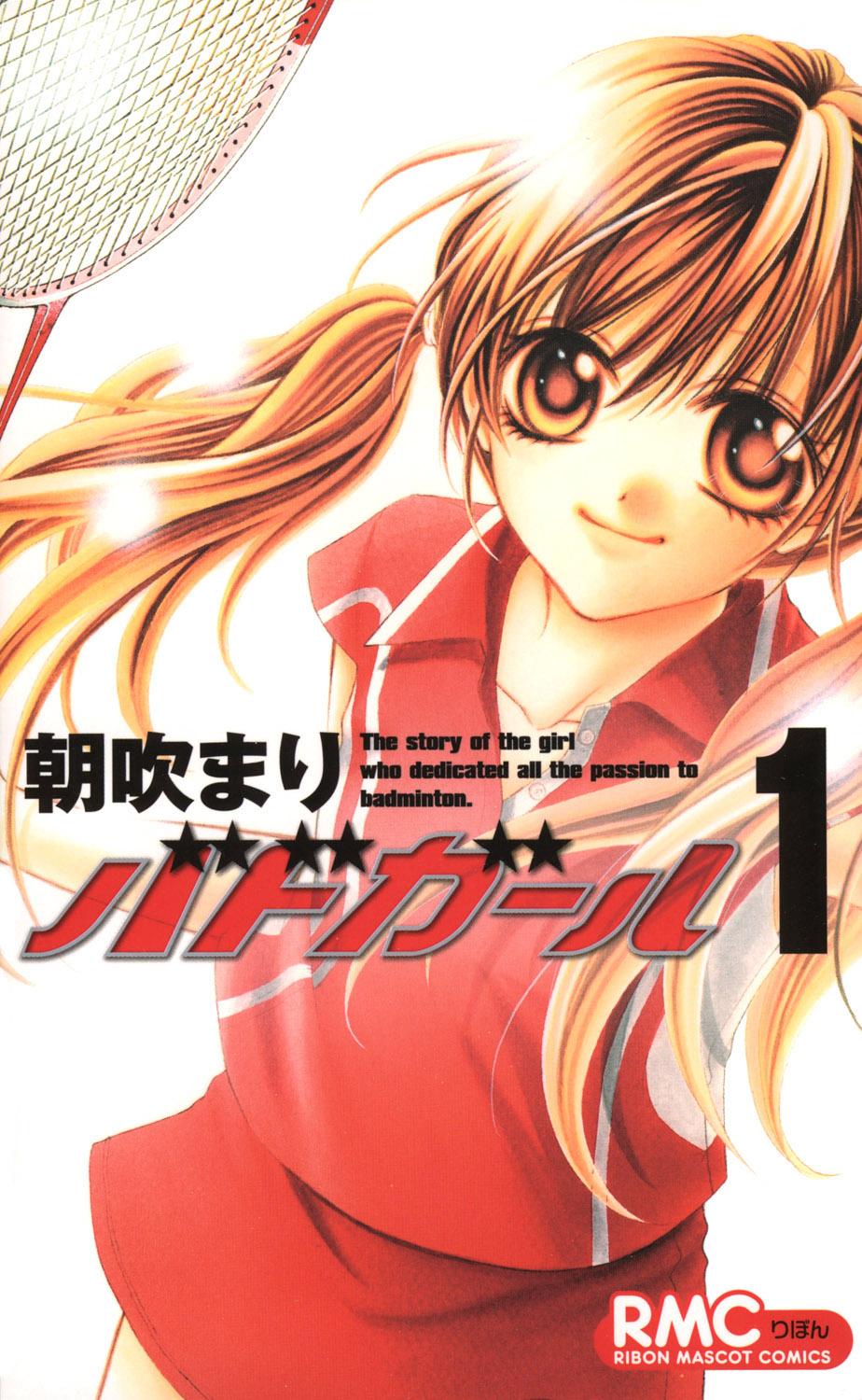 100-nen Ningyou 第1页