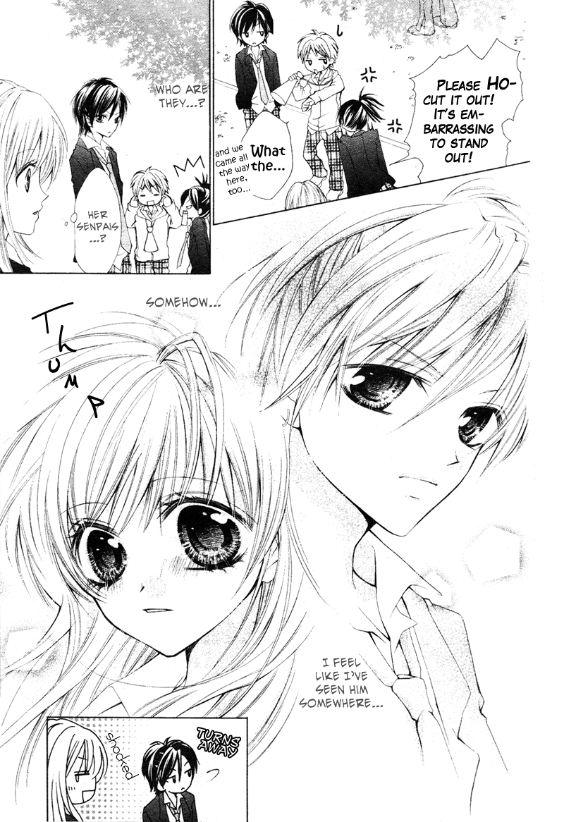 100-nen Ningyou Vol. 1 Ch. 1 第13页