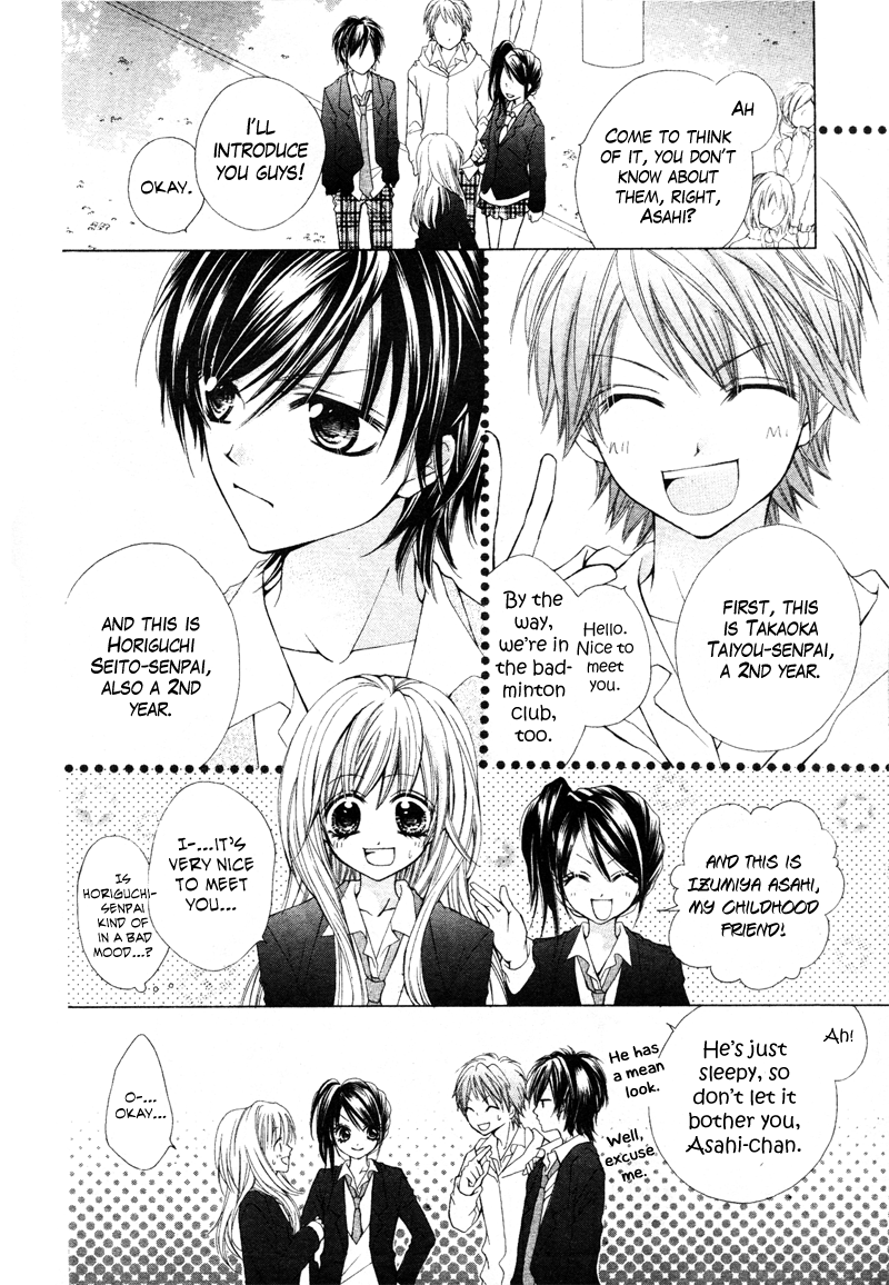 100-nen Ningyou Vol. 1 Ch. 1 第14页
