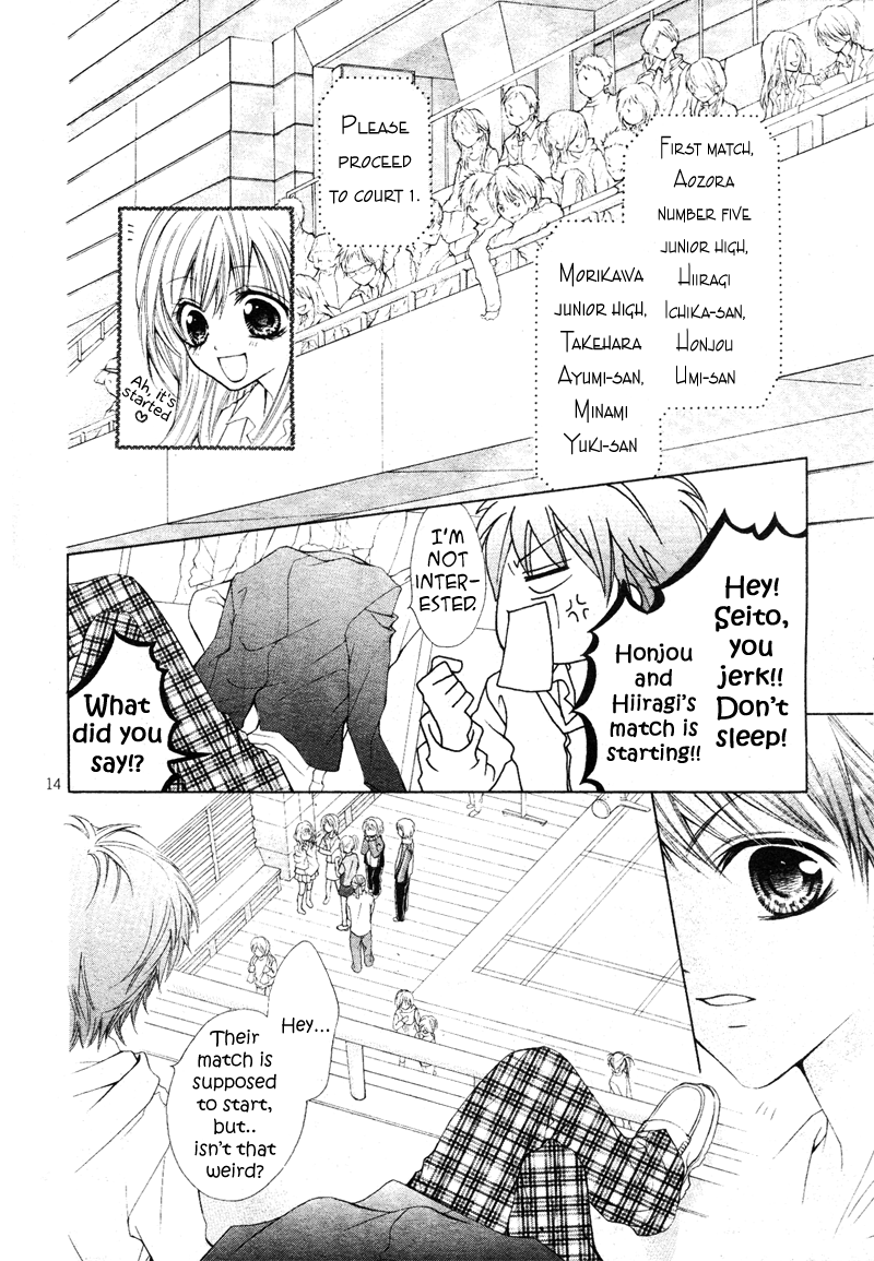 100-nen Ningyou Vol. 1 Ch. 1 第16页