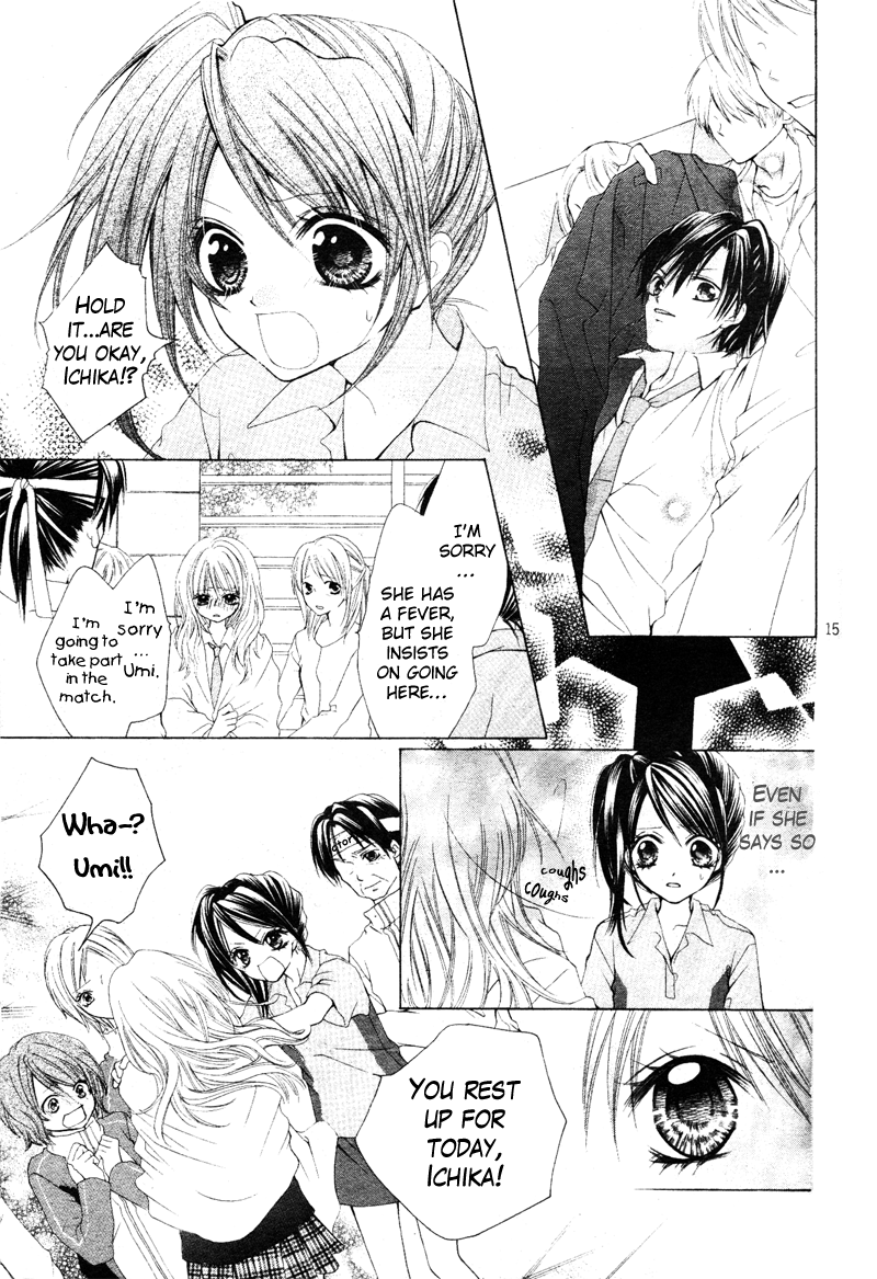 100-nen Ningyou Vol. 1 Ch. 1 第17页