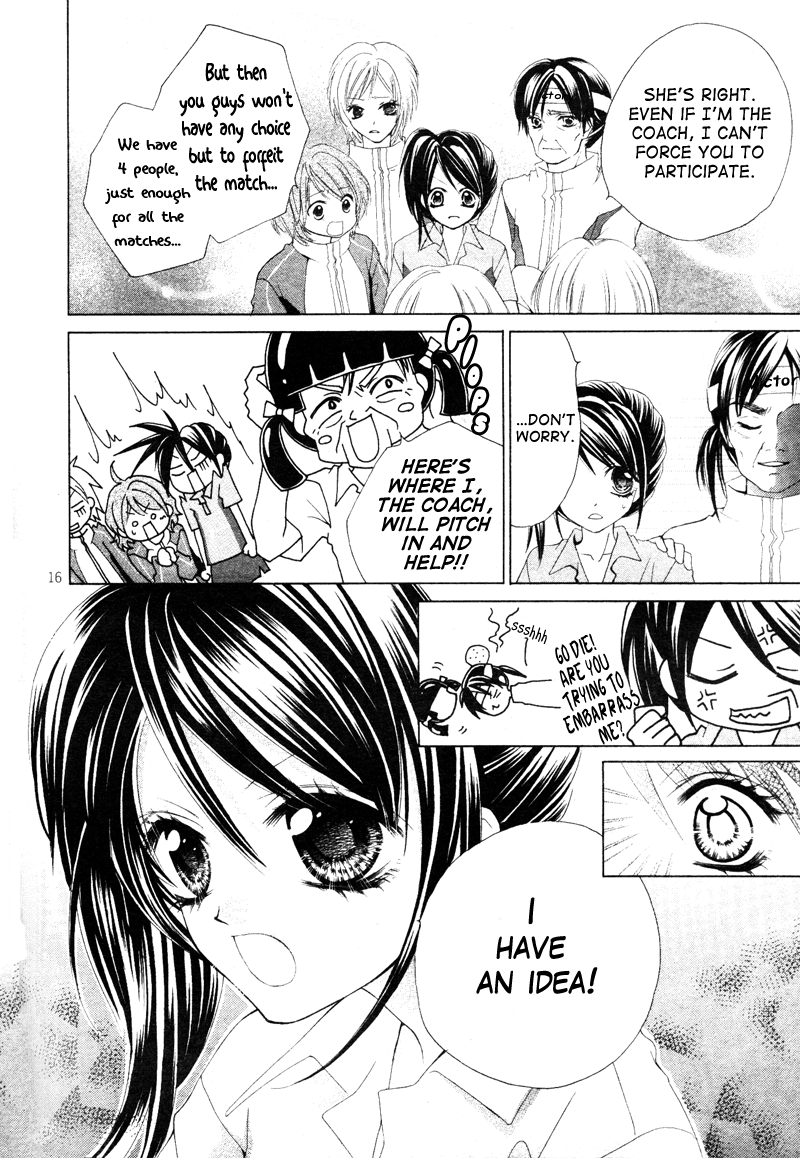 100-nen Ningyou Vol. 1 Ch. 1 第18页