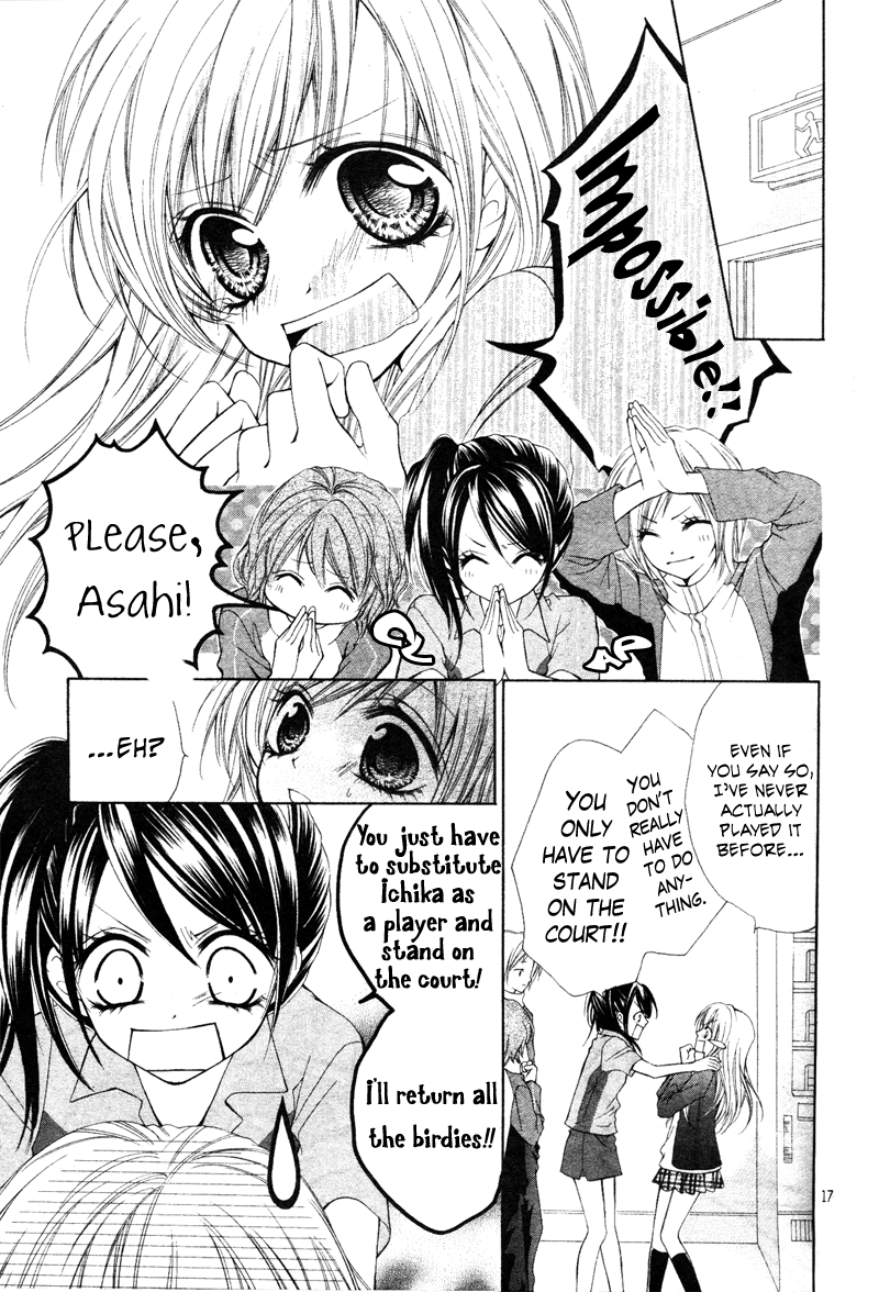 100-nen Ningyou Vol. 1 Ch. 1 第19页