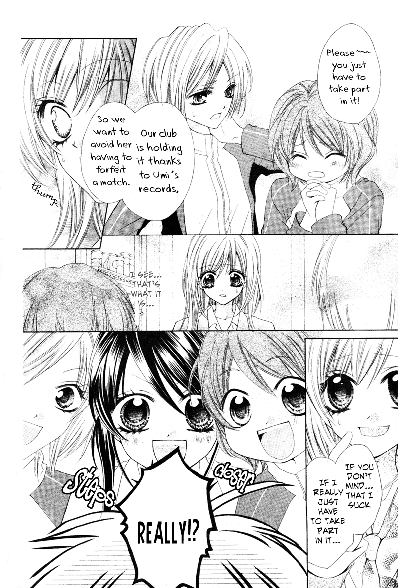 100-nen Ningyou Vol. 1 Ch. 1 第20页