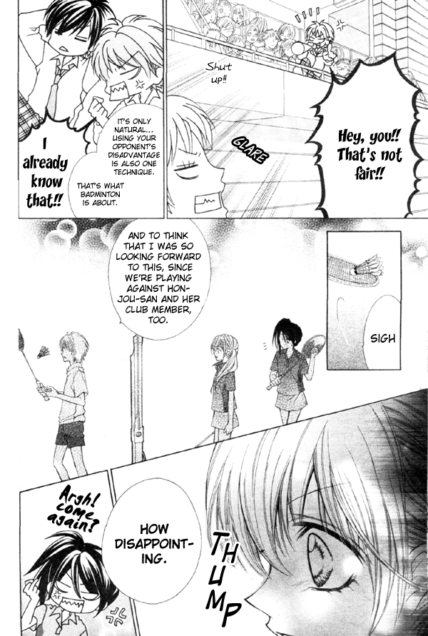 100-nen Ningyou Vol. 1 Ch. 1 第26页