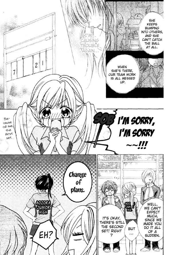 100-nen Ningyou Vol. 1 Ch. 1 第27页