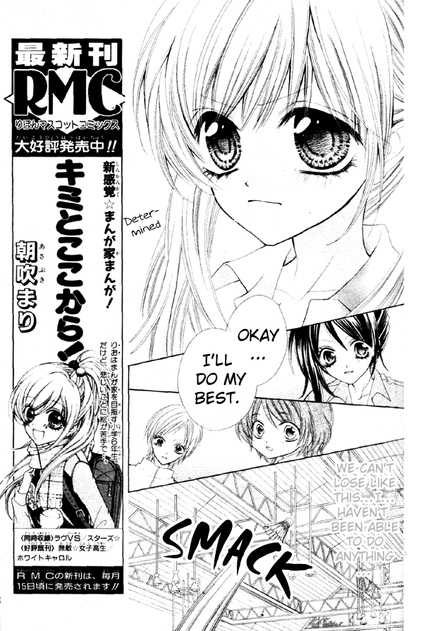 100-nen Ningyou Vol. 1 Ch. 1 第29页