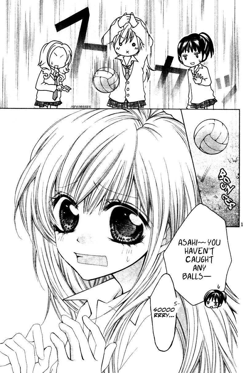100-nen Ningyou 第4页
