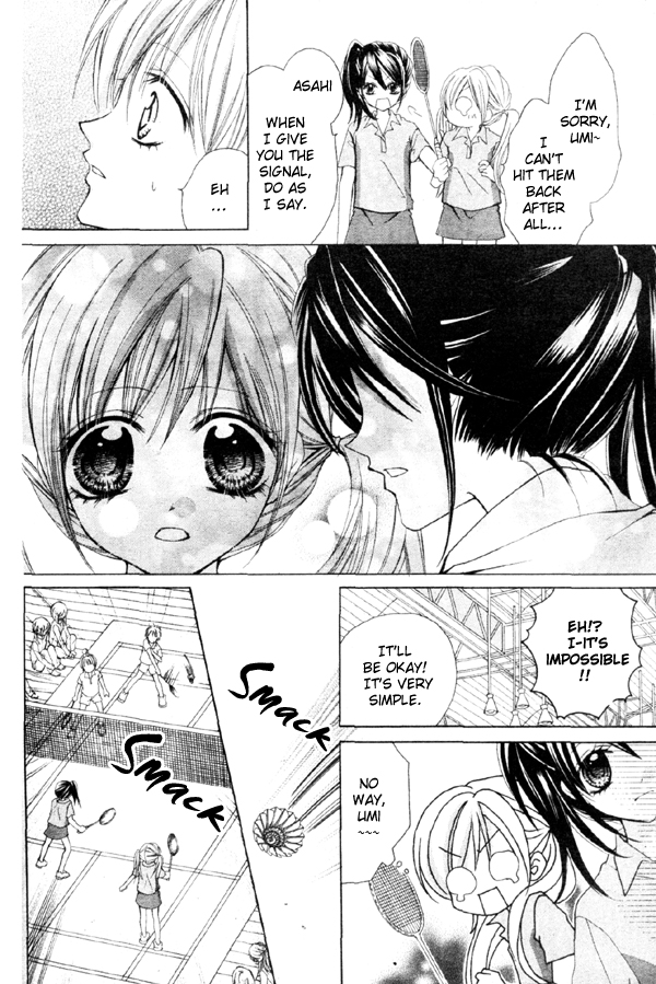 100-nen Ningyou Vol. 1 Ch. 1 第33页