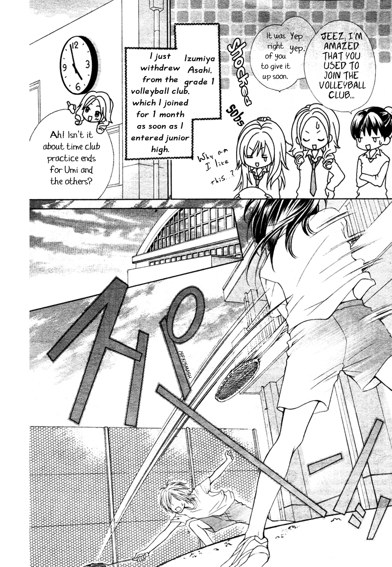 100-nen Ningyou 第5页