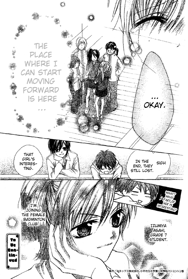 100-nen Ningyou Vol. 1 Ch. 1 第42页