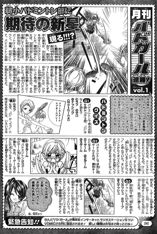 100-nen Ningyou Vol. 1 Ch. 1 第43页