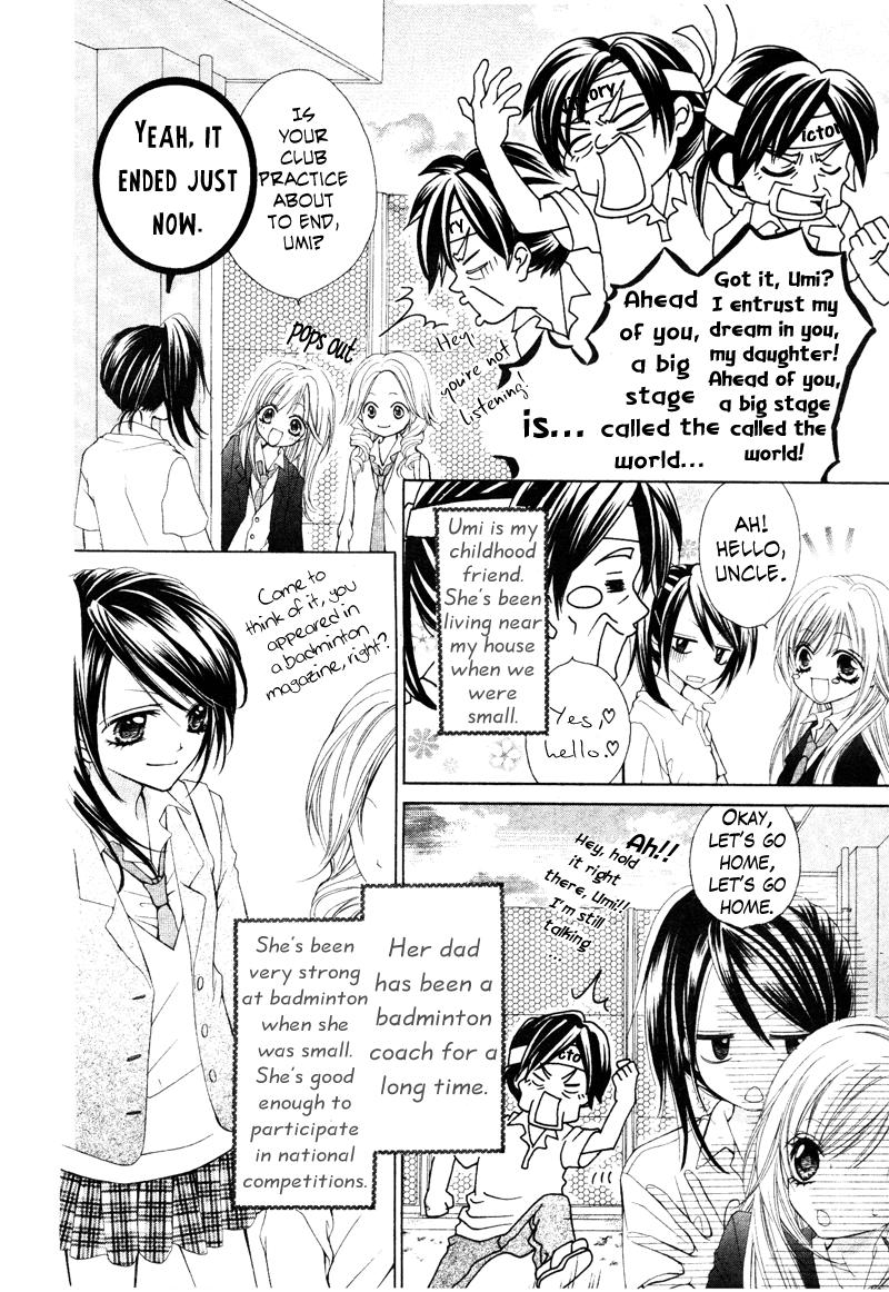 100-nen Ningyou 第7页