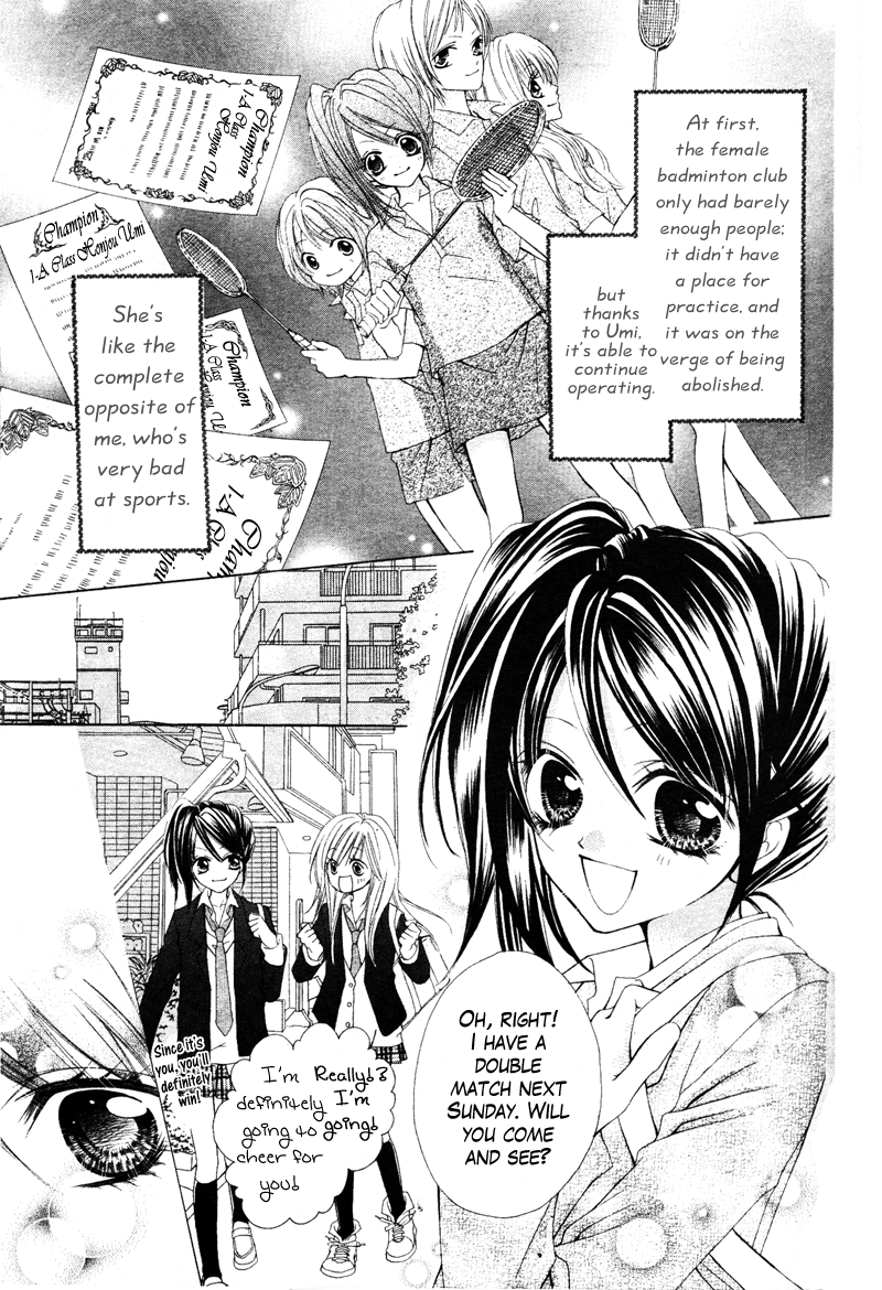 100-nen Ningyou 第8页
