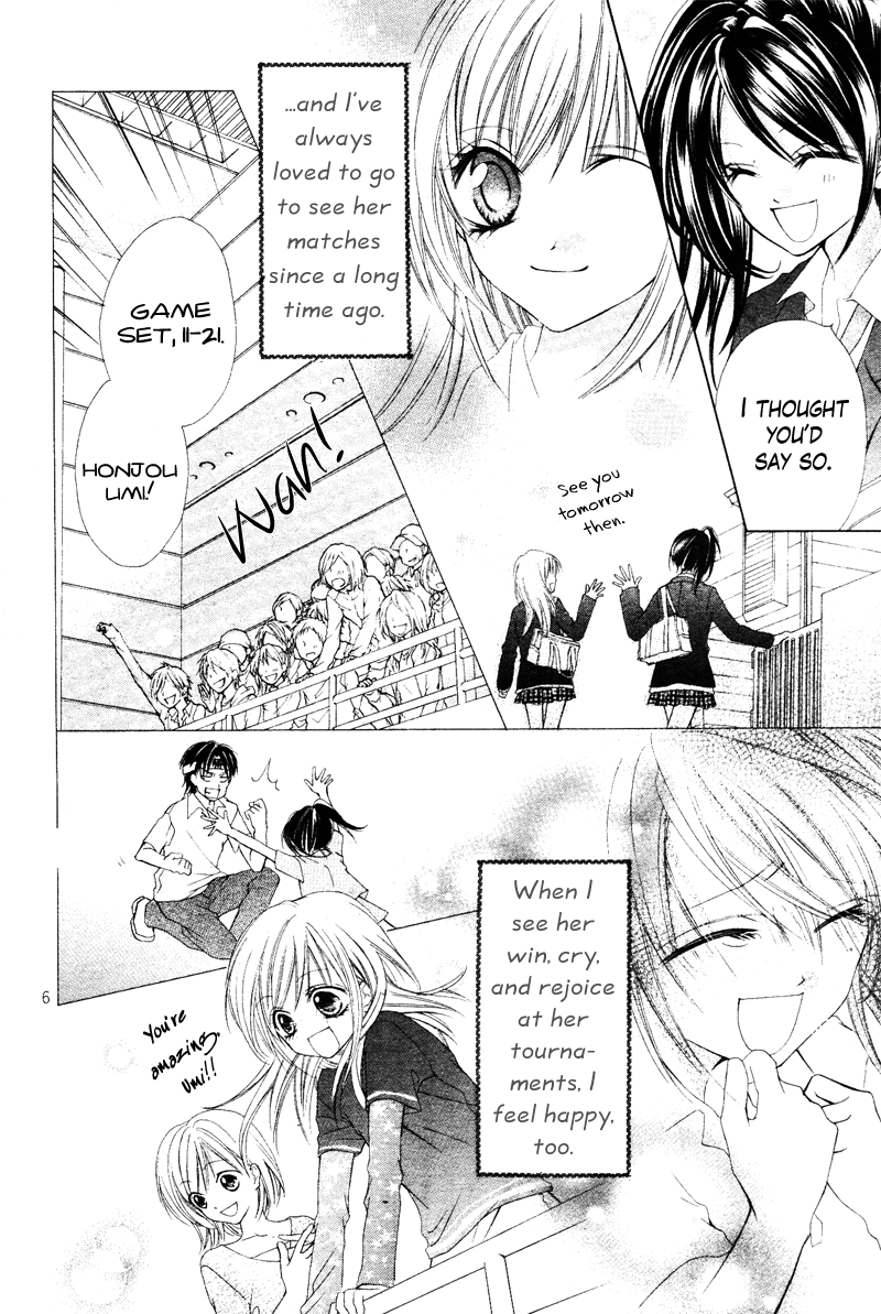 100-nen Ningyou Vol. 1 Ch. 1 第9页