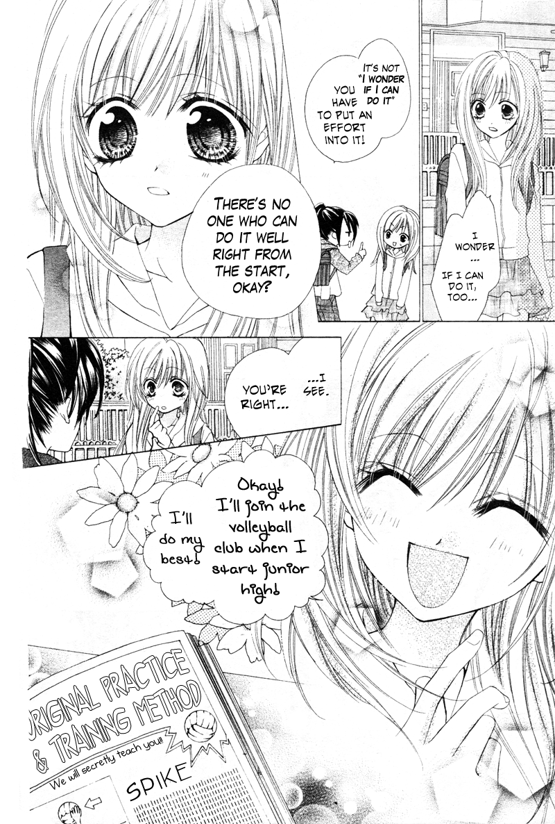 100-nen Ningyou Vol. 1 Ch. 1 第10页