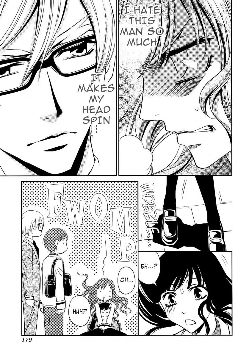 Yukarism Vol. 1 Ch. 5 第12页