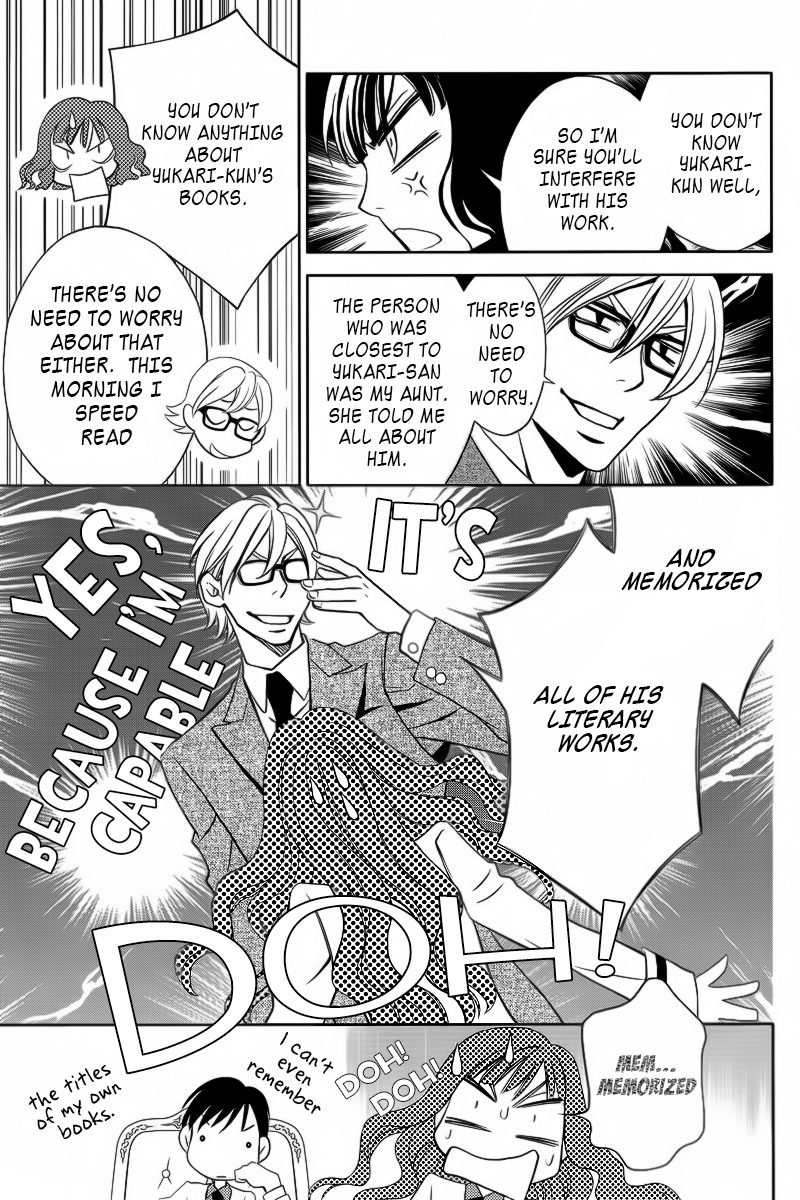 Yukarism Vol. 1 Ch. 5 第18页