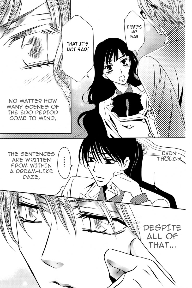 Yukarism Vol. 1 Ch. 5 第22页