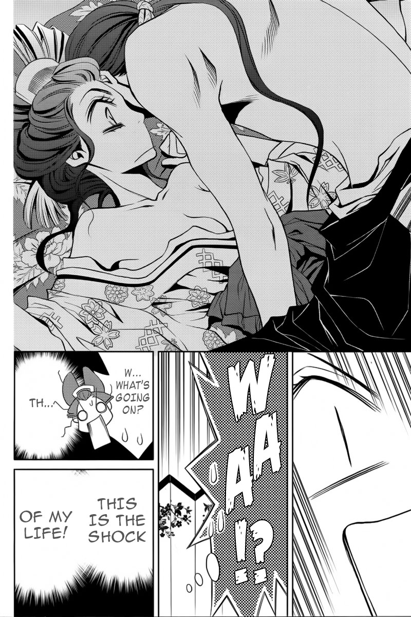 Yukarism Vol. 1 Ch. 5 第41页