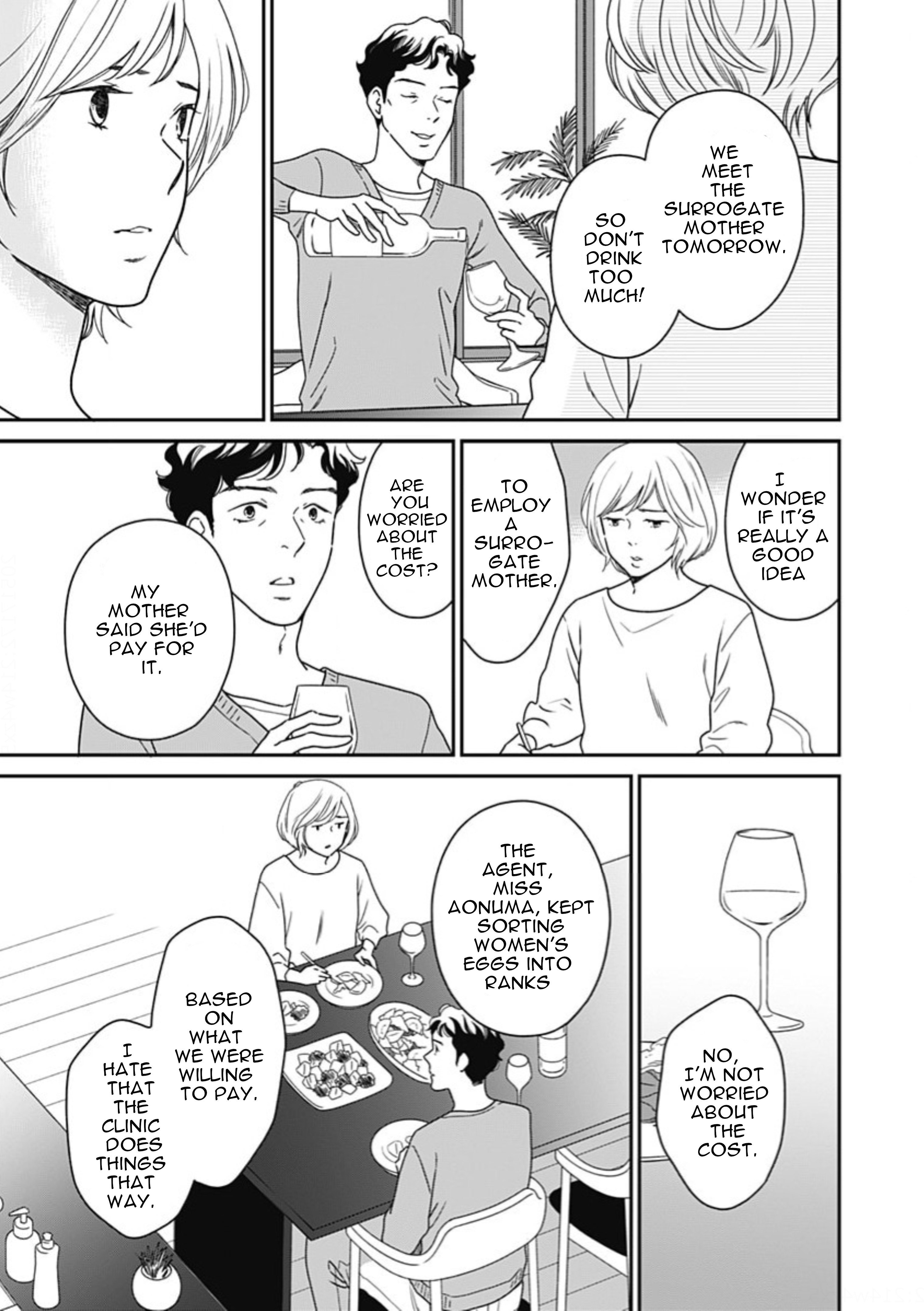 Tsubame wa Modottekonai Chapter 3 第3页
