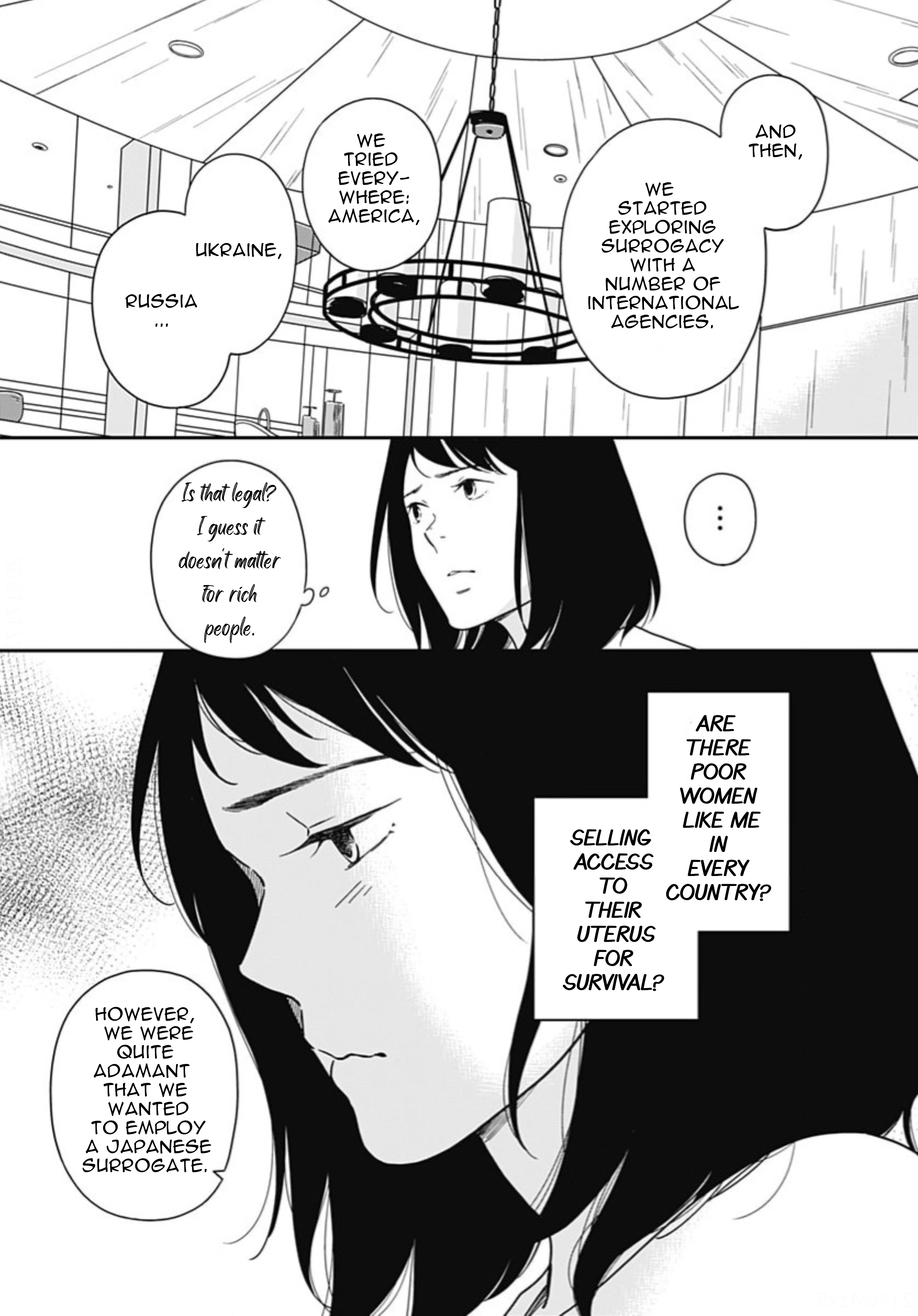 Tsubame wa Modottekonai Chapter 3 第9页