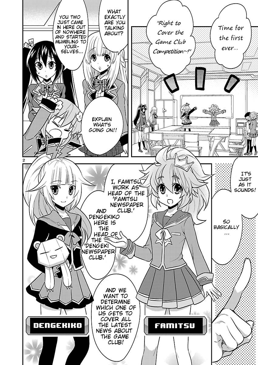 Gakuen Game Neptune: Katsudou Diary Vol. 1 Ch. 3 第2页