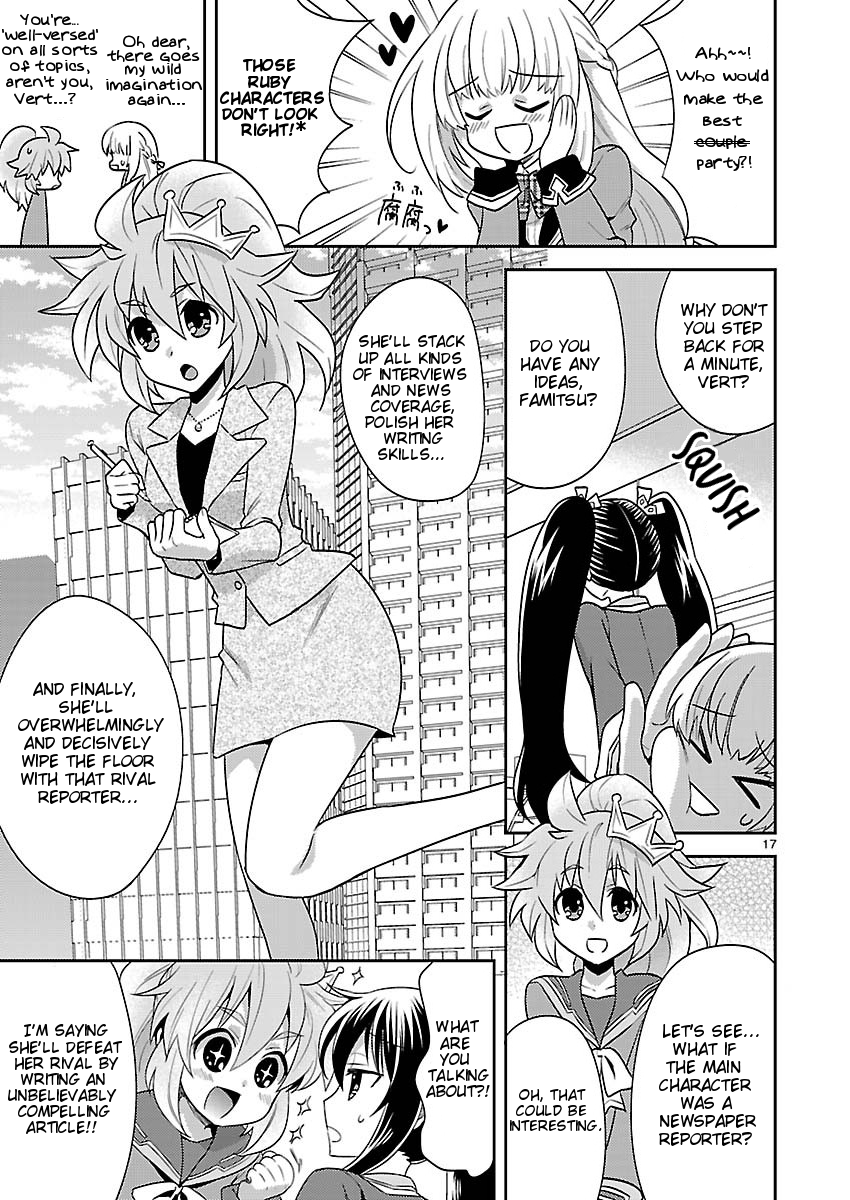 Gakuen Game Neptune: Katsudou Diary Vol. 1 Ch. 3 第17页