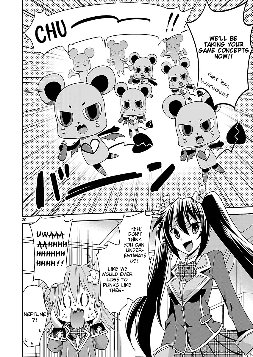 Gakuen Game Neptune: Katsudou Diary Vol. 1 Ch. 3 第20页