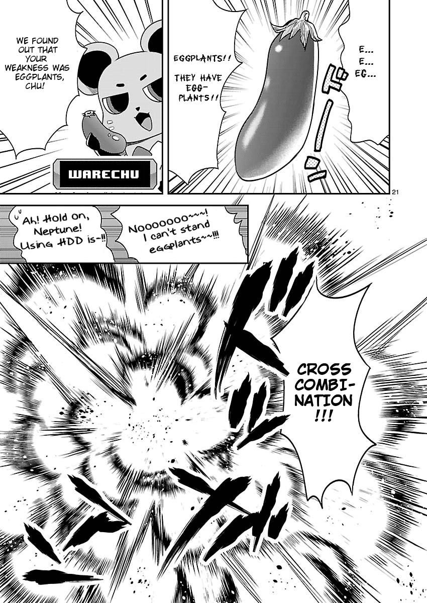 Gakuen Game Neptune: Katsudou Diary Vol. 1 Ch. 3 第21页