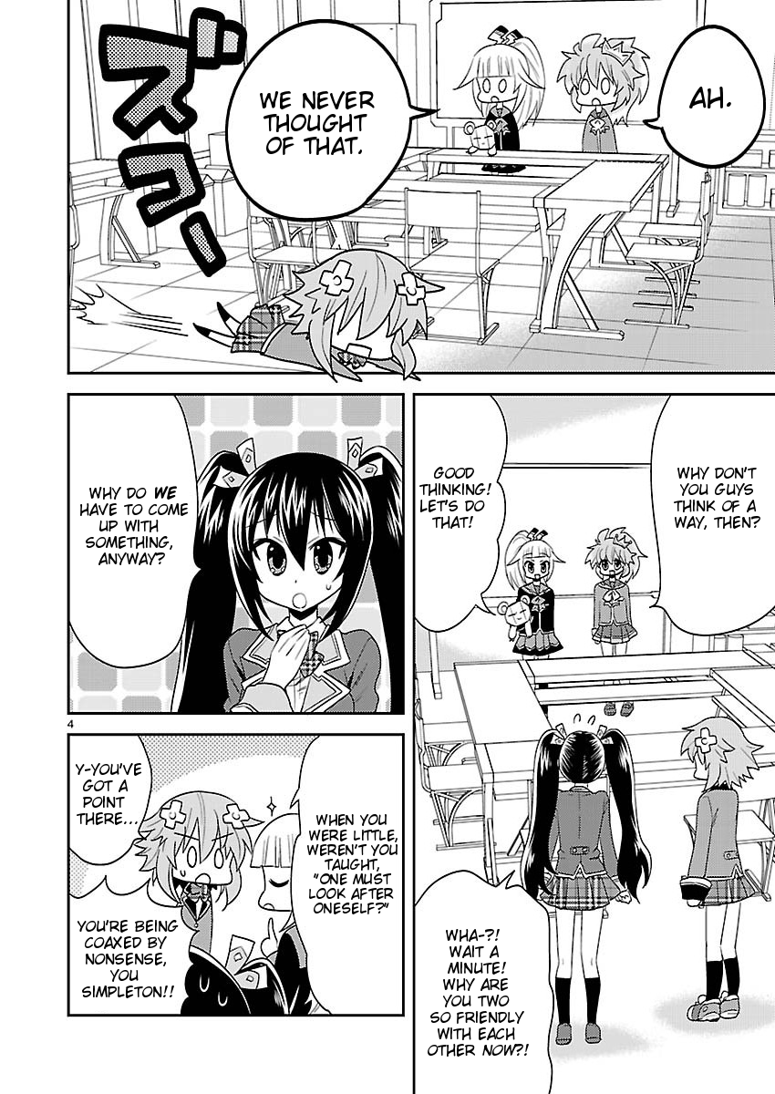 Gakuen Game Neptune: Katsudou Diary Vol. 1 Ch. 3 第4页