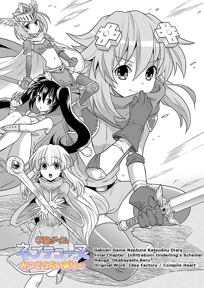 Gakuen Game Neptune: Katsudou Diary Vol. 1 Ch. 3 第5页