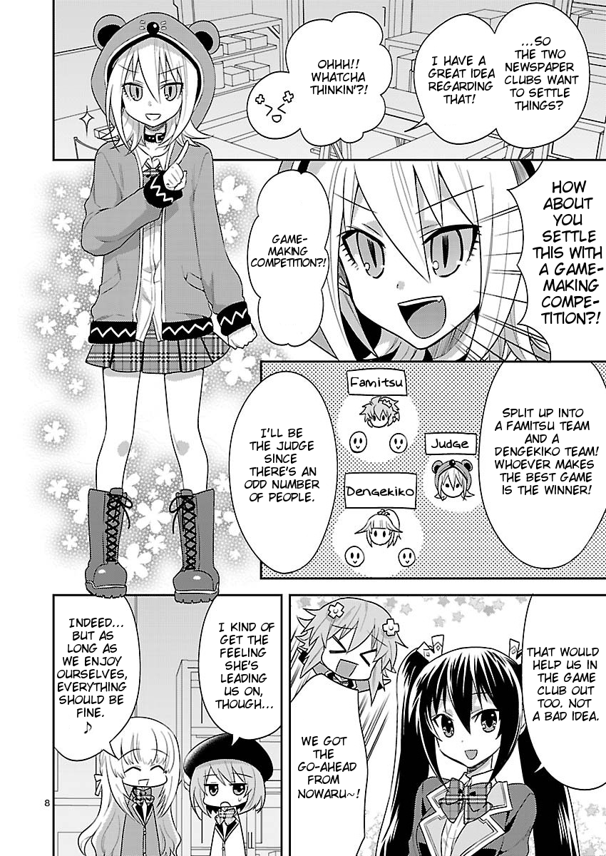 Gakuen Game Neptune: Katsudou Diary Vol. 1 Ch. 3 第8页
