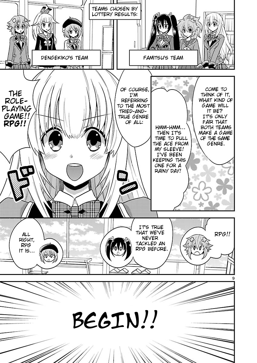 Gakuen Game Neptune: Katsudou Diary Vol. 1 Ch. 3 第9页