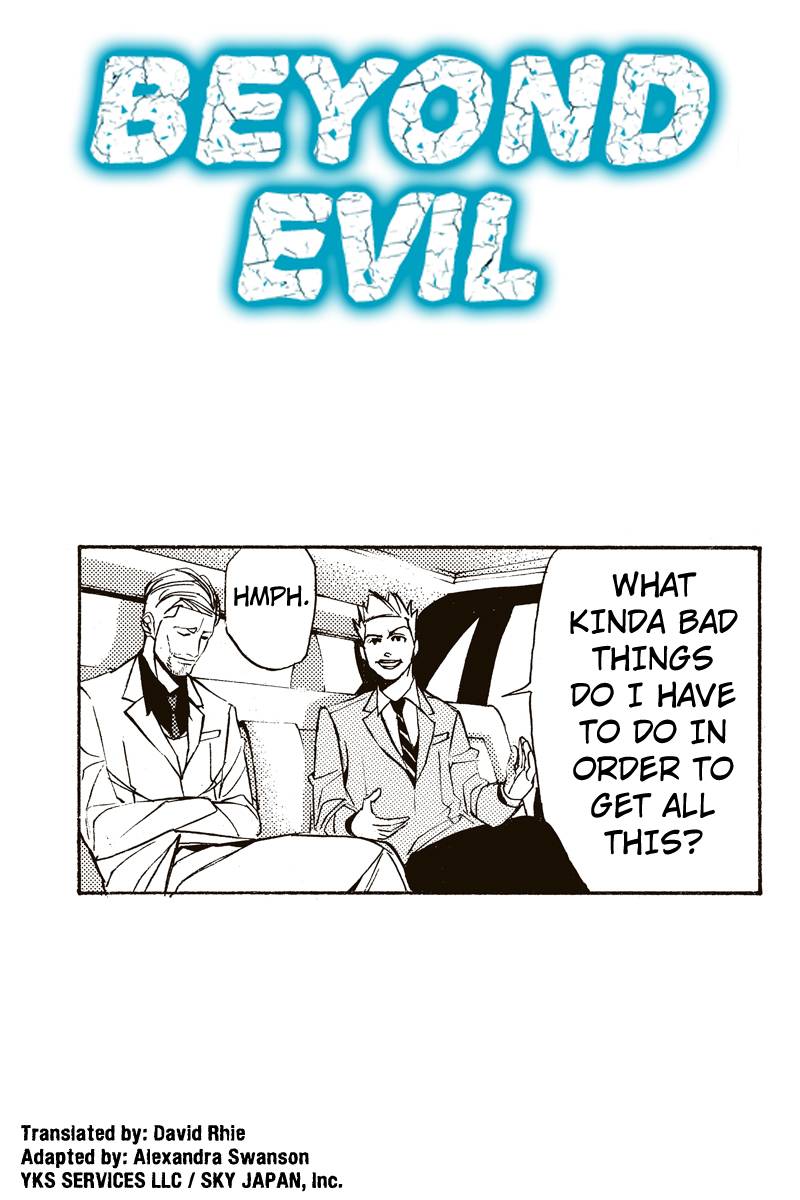 Aku no Higan - Beyond Evil Vol. 1 Ch. 5 第1页