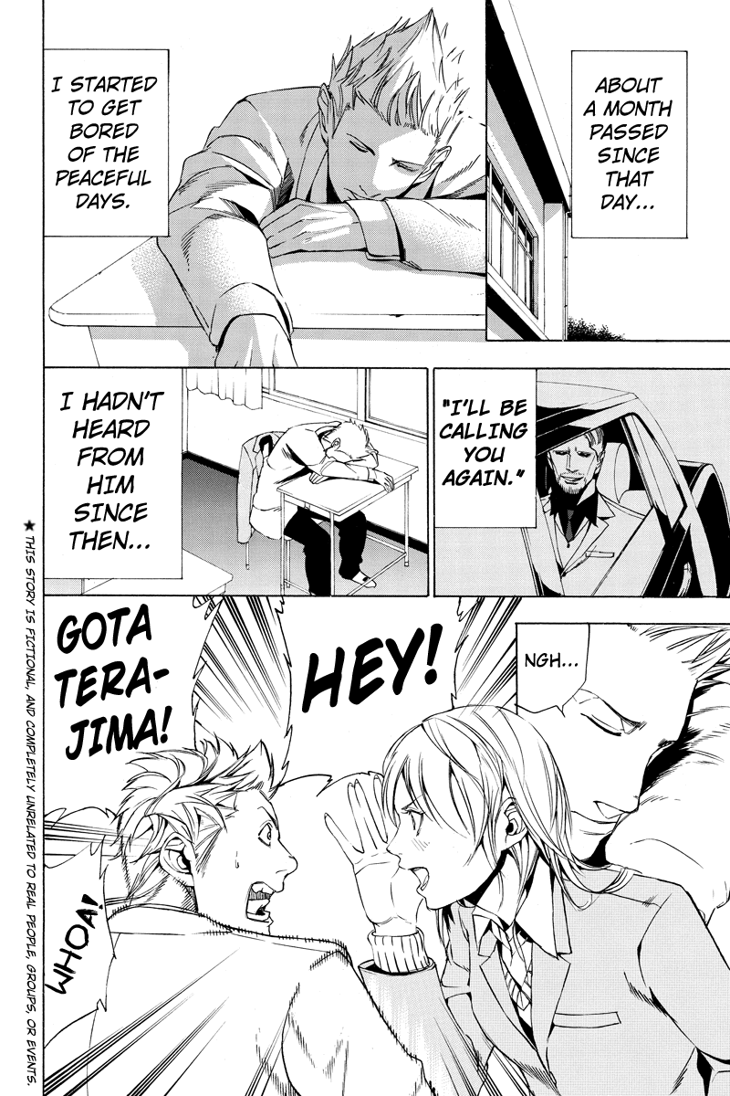 Aku no Higan - Beyond Evil Vol. 1 Ch. 5 第2页