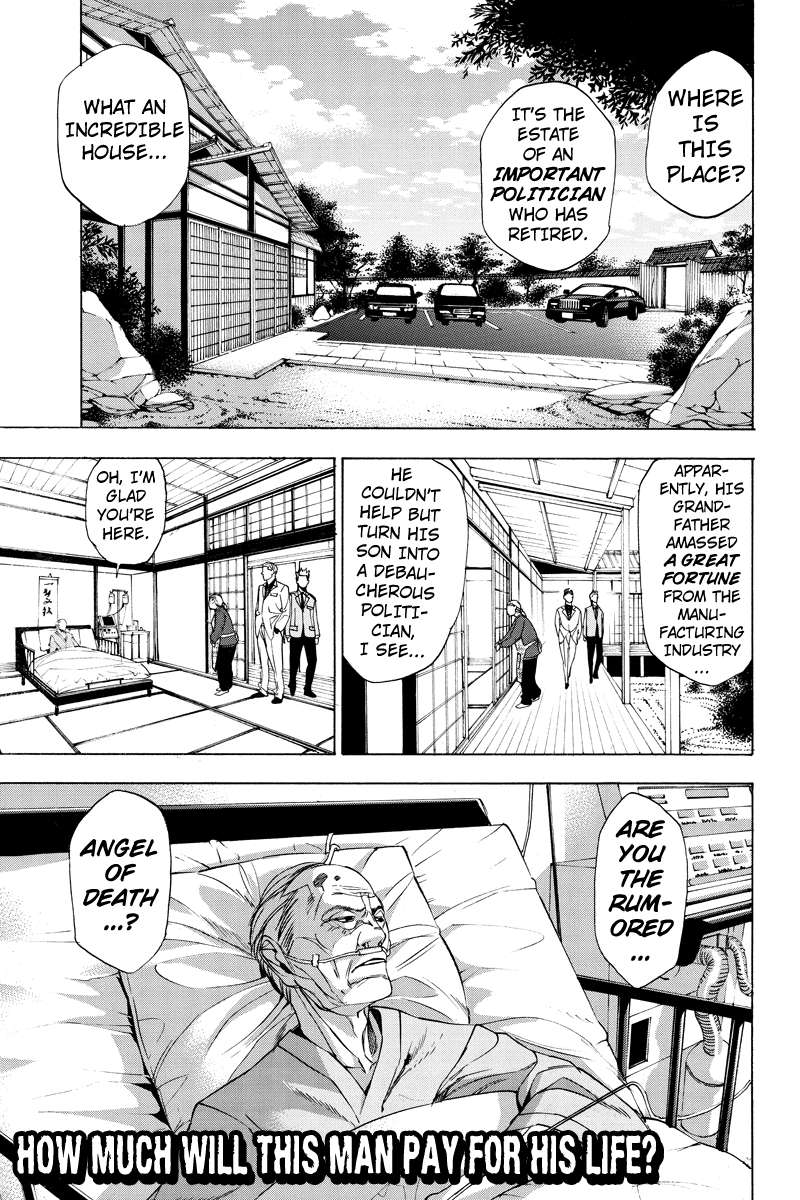 Aku no Higan - Beyond Evil Vol. 1 Ch. 5 第11页